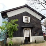 ほうとう蔵 歩成 - 