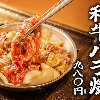 焼肉ホルモン喜どや_2