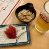 立飲みいこい 支店