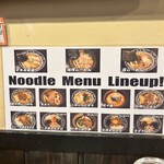 ラーメン食堂 来楽軒 - 