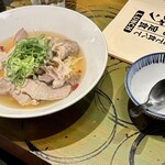 もつ焼ウッチャン - 