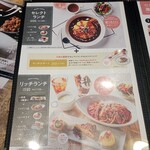 ベビーフェイスプラネッツ - 