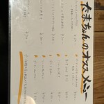 Okinawa Soba Shima Ryori Tamachan - 