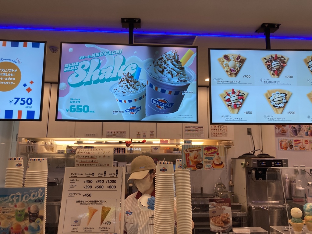 メニュー写真 : ブルーシール 大阪ベイタワー店 （BLUE SEAL