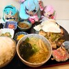 つるみ食堂
