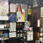 花野商店 - レトロです