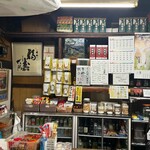 花野商店 - ホンマに素敵なお店