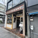 ガーリックジョーズ - 