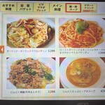 ガーリックジョーズ 元町店 - 