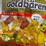 ファミリーマート - 料理写真: