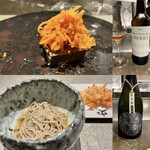 ATAMI せかいえ - 