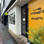 patisserie SHiiiii - 