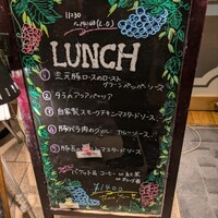 ビフトロ バイ ラ コクシネル - 