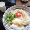 讃岐麺処 山岡