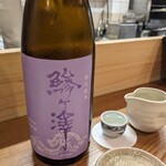 割烹 市川 - １合目