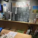 SAKE BAR サカナノトモ - 