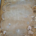 モーツァルト - 