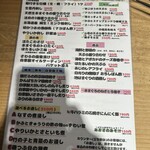 SAKE BAR サカナノトモ - 