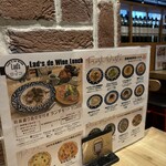 ラッツ デ ワイン フレッサイン新橋店 - 