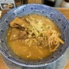 長岡生姜ラーメン しょうがの湯