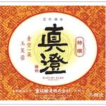 海鮮問屋 地魚屋 - 