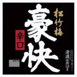 海鮮問屋 地魚屋 - 