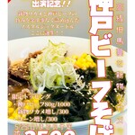 上方レインボー - 