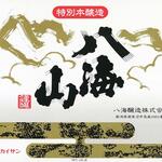 海鮮問屋 地魚屋 - 