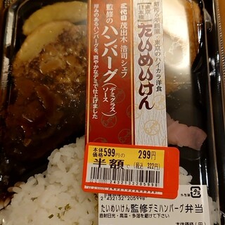 オリンピック_2