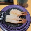 すし食いねぇ！ 小松沖店