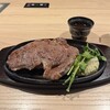 ステーキハウス 一石三鳥