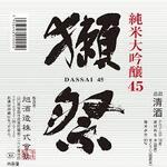 海鮮問屋 地魚屋 - 