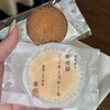 CHEESE GARDEN シャポー船橋店