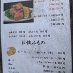 讃岐屋 雅次郎 - 揚げもの、ドリンクメニュー