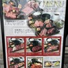 肉匠　牛虎 - メニュー写真: