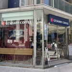ゲシャリーコーヒー - 