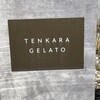 TENKARA GELATO