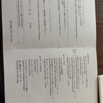 メゾン・ド・ラ・ブルゴーニュ - 