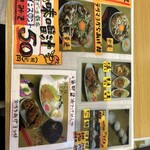 メニュー写真 : 錦町のすぅーさん家 - 桐生/居酒屋 | 食べログ