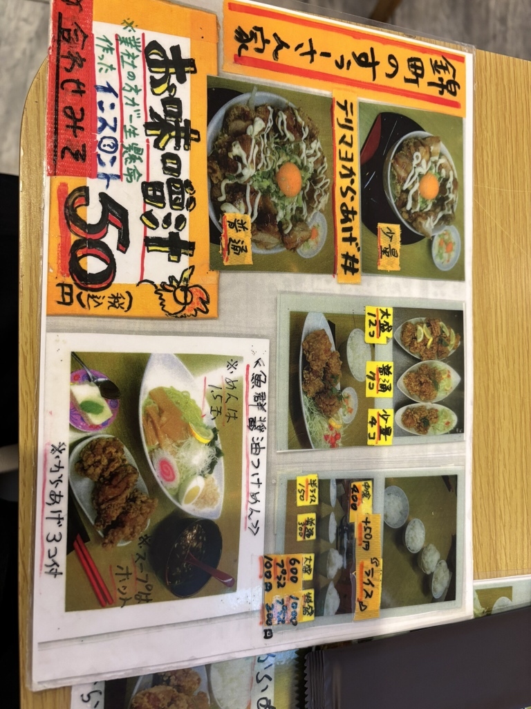 すぅーさん 錦町のすぅーさん家 - 桐生/居酒屋 | 食べログ