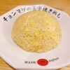 ラーメン チョンマゲ 大阪天六店