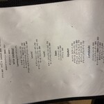 パスタとワインの小さな食堂 ビアンカ - メニュー