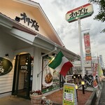 オリーブの丘 - 