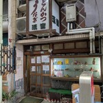 清楽 - 昔は、ウナギも出していたのだろうか。