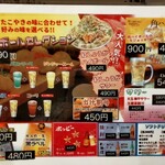 あべの たこやき やまちゃん - 価格は改訂されているがホッピーセット440円！