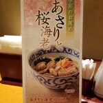 銀座 木屋 - コレ。