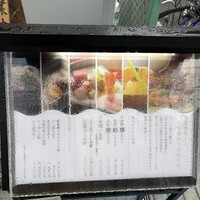 魚菜 基 - 