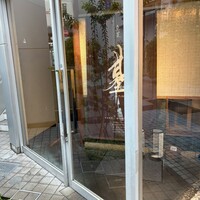 魚菜 基 - 