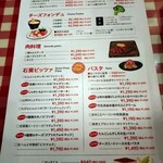 ピッツァ＆カフェ ノヴィータ - 