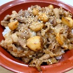 すき家 - 【期間限定】にんにく 牛カルビ焼肉丼